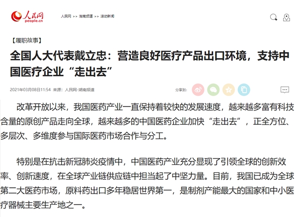 365Ӣ������(����)���޹�˾-Official website