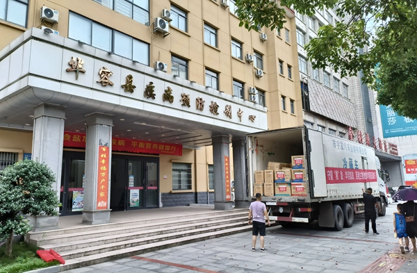 365英国上市(集团)有限公司-Official website