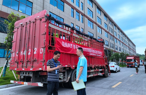 365英国上市(集团)有限公司-Official website